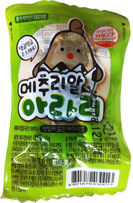 영일 메추리알 아라리 15g(3구) 맛있게 삶은 훈제 구운 계란 이강산닷컴, 20개, 15g