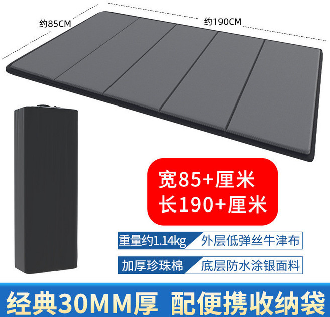 加厚午睡墊 辦公室折疊便攜防潮瑜伽墊 附收納袋, 【升級加厚款】灰色寬85厚30MM+收納, 1個