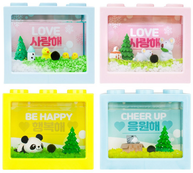 마리모키우기 세트 DIY 마리모포함 블럭어항