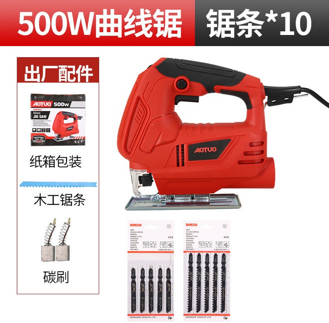 電動曲線鋸 手提木工電鋸 木材開孔神器 家用拉花切割鋸, 1個, 曲線鋸+2卡鋸條(1-5擋調速）,55