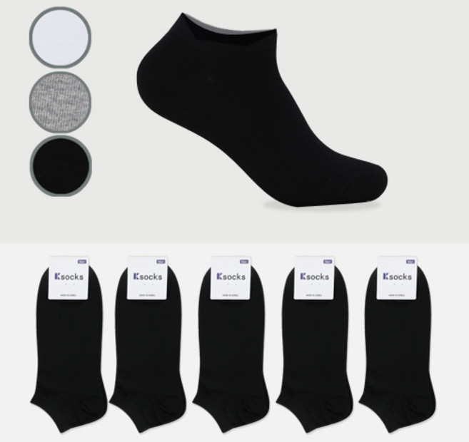 케이삭스 남성용 무지 스니커즈 발목 양말10켤레 대한민국에서 생산