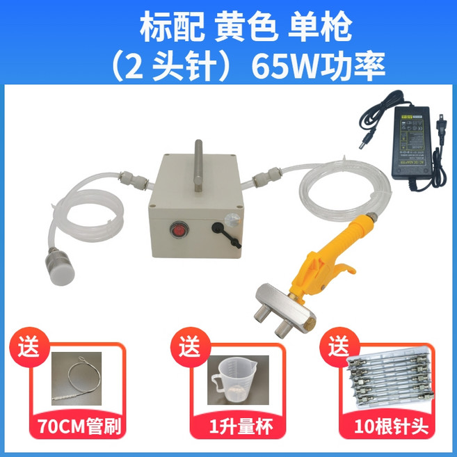 양념 주입기 닭 육즙 치킨 절임기 업소용 밑간 염지기 주사기 닭염지 펌프, 표준 노란색 단포(바늘 2개), 1개