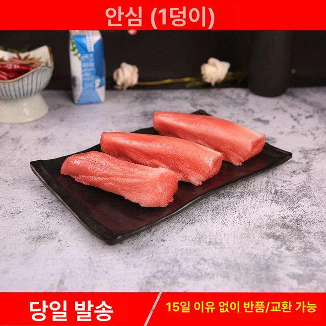 고기 모형 정육점 촬영 대형 삼겹살, 그레이 SR-30 내지 고기 블록