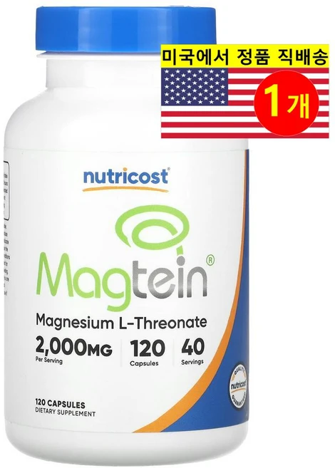뉴트리코스트 Magtein 666 mg 120 캡슐, 1개, 120정 - 쿠팡