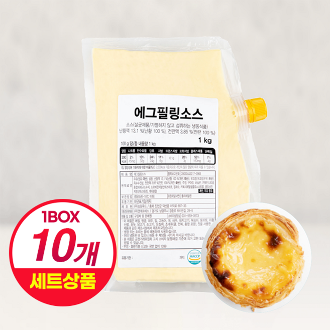 에그필링소스 에그타르트 베이스, 10개, 1kg