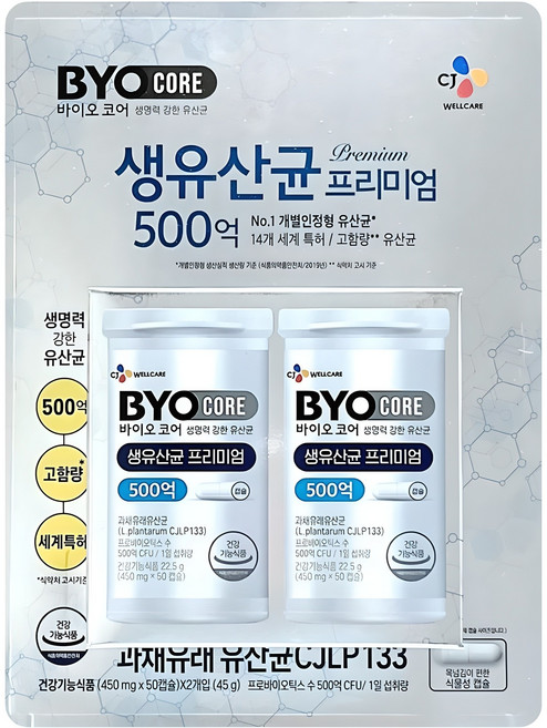 500억 바이오코어 프리미엄 유산균 식약처 인정 피부면역 100캡슐, 50정, 2개