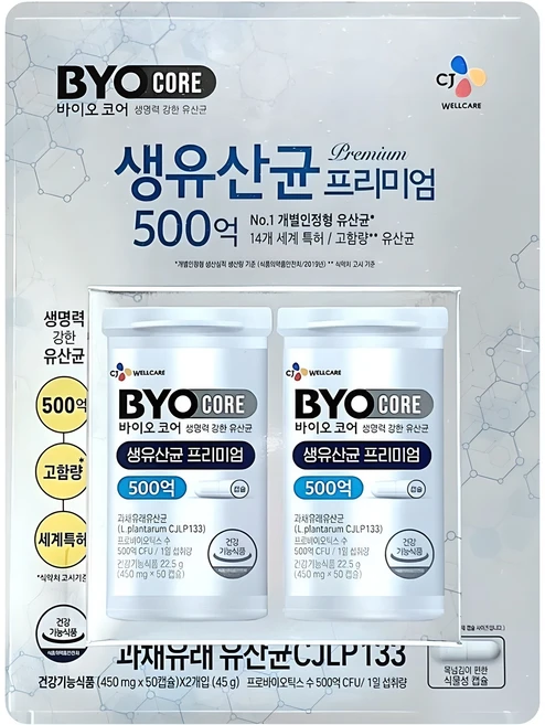 500억 바이오코어 프리미엄 유산균 식약처 인정 피부면역 100캡슐, 50정, 2개 - 쿠팡