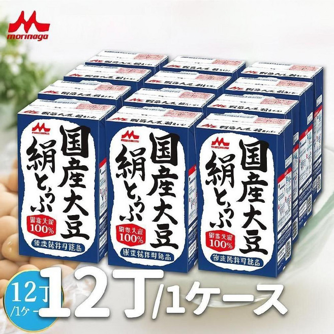 모리나가 멸균 두부 실큰 상온 일본 팩두부 (250g x 12 팩), 모리나가 멸균 두부 실큰 실크 상온 장기보관 단백질 보, 1개, 250g