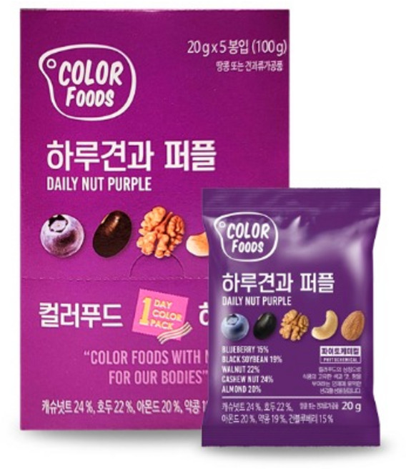 하루견과 퍼플 박스 100g(20g 5봉) 건강 간식, 20g, 5개