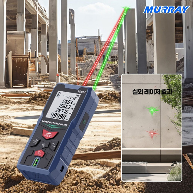 [100m 고성능] 머레이 초정밀 거리측정기 휴대용 수평계 적외선 줄자, 1개