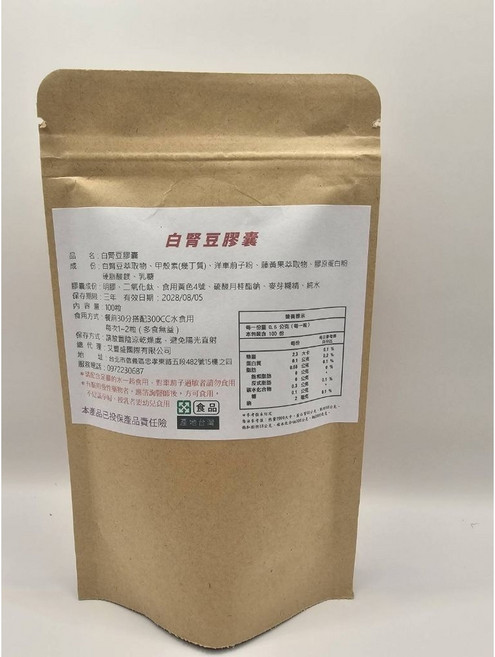 蒟蒻100粒入 白腎豆100粒入 飽足感 阻擋澱粉吸收 健康管理 1袋, 1個
