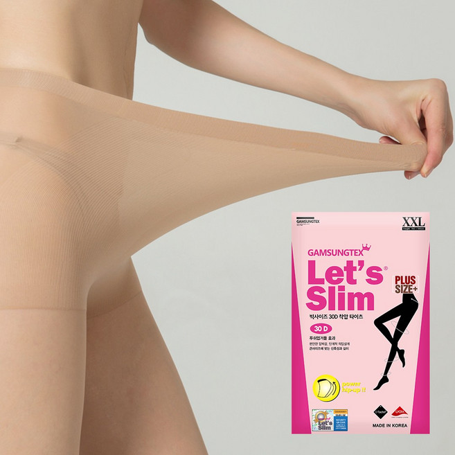렛츠슬림 30D 빅사이즈 기능성 힙업 착압 팬티스타킹