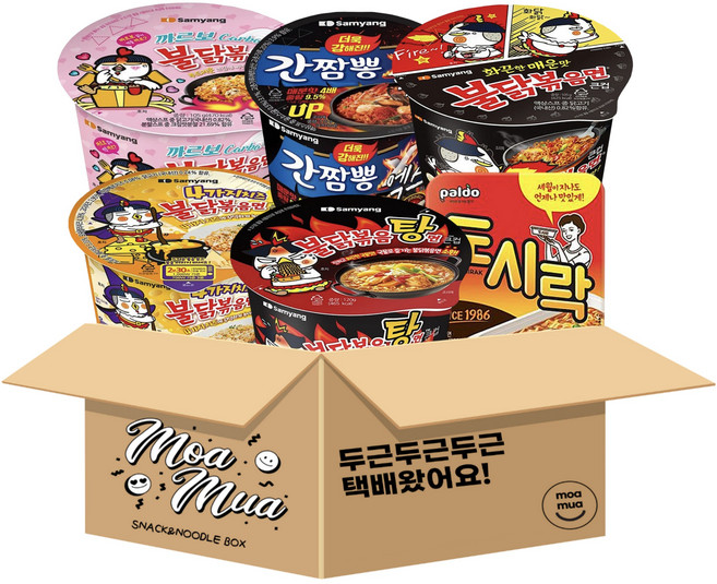 삼양 불닭볶음면 큰컵 외 6종 종합라면 세트 사무실 간식, 1개
