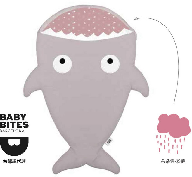 『BabyBites』西班牙鯊魚咬一口 嬰幼兒睡袋-卡其灰粉底 防踢被 / 寶寶棉被 / 睡袋
