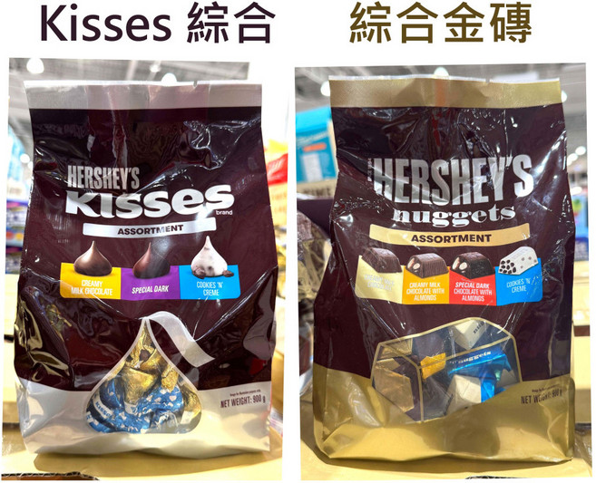 Hershey's 好時綜合Kisses巧克力 900公克, 1個, Kisses 綜合
