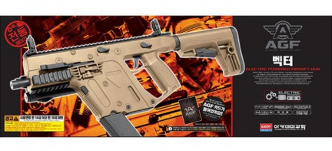 벡터전동건 TAN (한정판) 17426T - 비비총, 1개