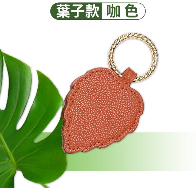 磁吸帽夾 帽子收納夾 隨身夾 外出收納夾 皮革磁吸帽夾 人魚朵朵二館, 1個, 楓葉款-咖色