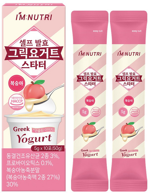 아임뉴트리 복숭아맛 셀프 발효 그릭요거트 스타터 그리스 전통발효 17종 생유산균 함유, 50g, 1개