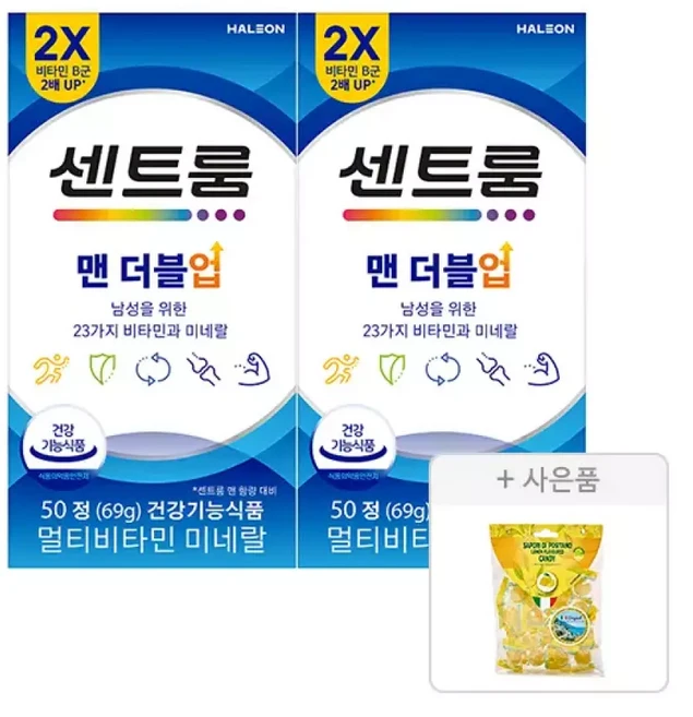 센트룸 맨더블업 멀티비타민 미네랄(50정) 2개 + ( 포지타노 레몬캔디(125G) ), 1개, 50정