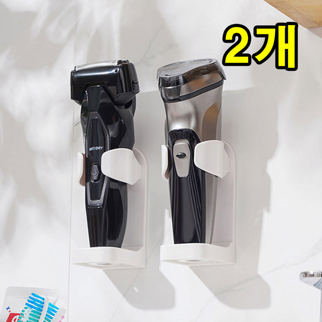 욕실 면도기 걸이 거치대, 2개, 블랙