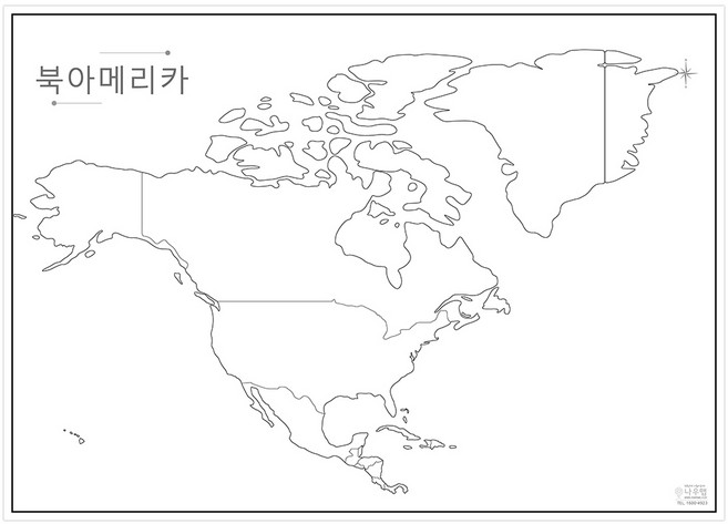 나우맵 교육용 세계지도 백지도 비코팅 - 어린이 색칠 한반도 세계전도, 04. 북아메리카 백지도