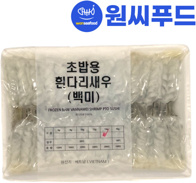 원씨푸드 초밥용 백미새우 14g 20미(280g) 실속형 초백미 생새우 초새우 초밥재료, 1개, 280g