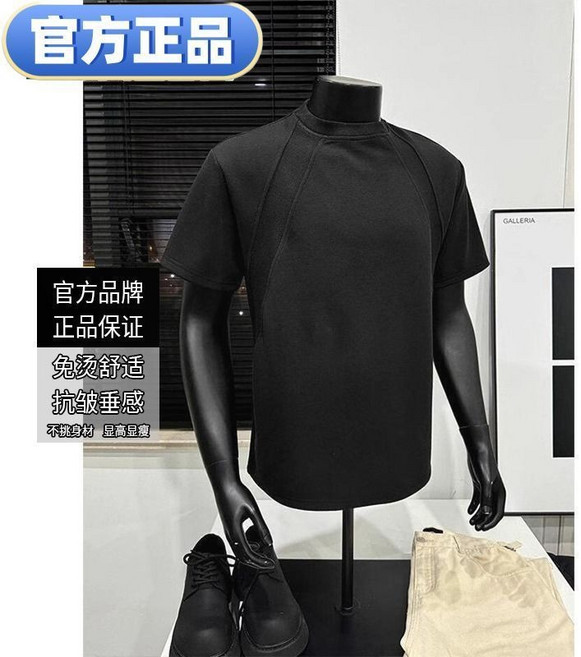 太空棉正肩短袖男夏季拼接短袖上衣 設計感重磅T恤美式高街小領口
