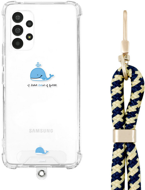 갤럭시A32 A325 50가지 디자인 에어룸 목걸이 케이스