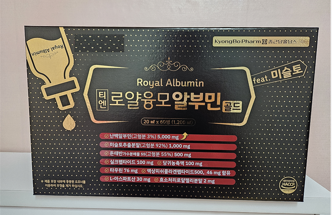 [약국용] 하루 한병으로 채우는 활력 티엔 로얄 융모 알부민 20ml X 60병 마시는 고단백 돈태반 미슬토 함유 난백알부민5000mg 돈태반, 1개