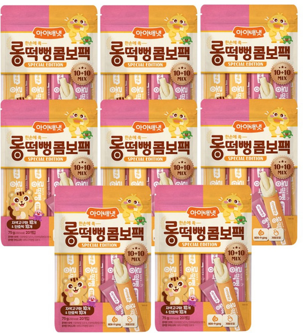 아이배냇 한손에 쏙 롱떡뻥 자색고구마&단호박, 8개, 75g, 콤보팩