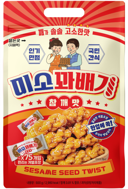 누누곳간 미소꽈배기 참깨 과자, 1개, 500g