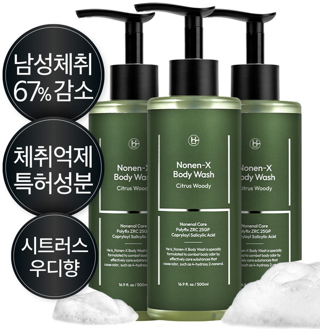 히이즈 냄새&체취삭제 바디워시 시트러스 우디향, 3개, 500ml