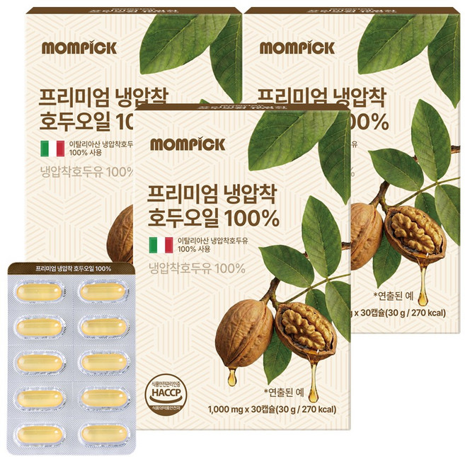 맘픽 호두 오일 100% 엑스트라버진 냉압착 호두기름 호두유, 3박스, 30회분