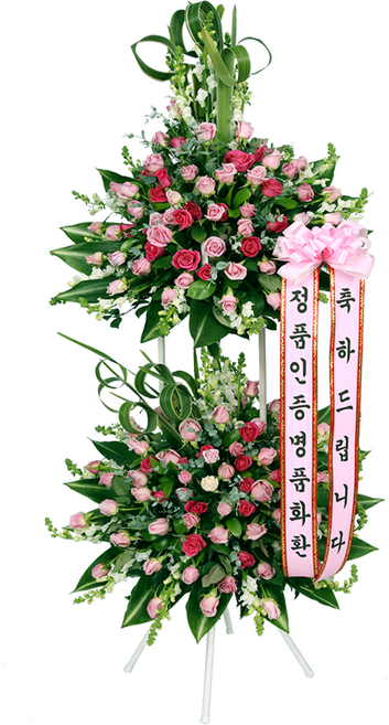 5위 - 에코플라워 축하화환 (++ 축하 오브제화환 ++) 수도권일부배송 사진전송 결혼식 축하 개업 경조 화분 꽃배달