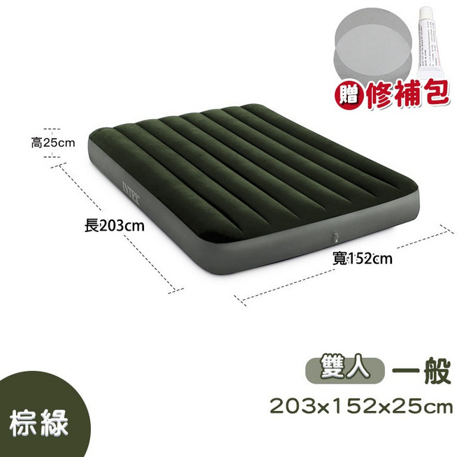 INTEX 雙人充氣床墊 203x152x25cm 植絨面 環保PVC底, 棕綠色