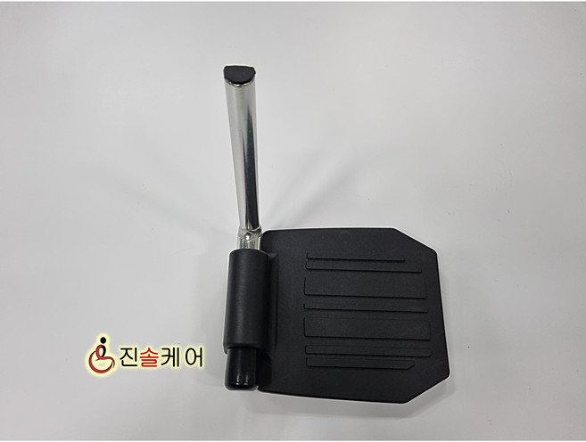 휠체어 발판 P2200 대세엠케어 알루미늄 휠체어 부품, 앉았을 때 오른쪽, 1개