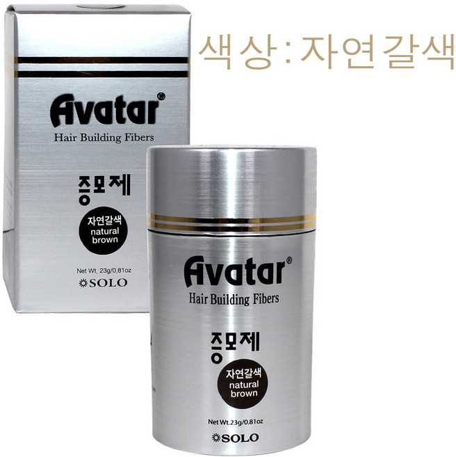 아바타 순간 증모제 흑채 23g (색상 자연갈색(네추럴브라운)) / 정품 / 흑모 순간증모제 천연펄프 레이온사, 1개, 자연갈색(네추럴브라운)