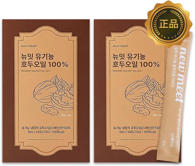 뉴밋 유기농 호두오일 100% 14포, 2개, 70ml