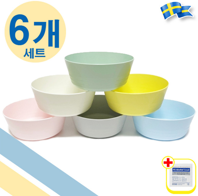 이케아 유아 어린이 그릇 (6개 1세트) 혼합색상 IKEA 키즈 with alcohol swap, 1개