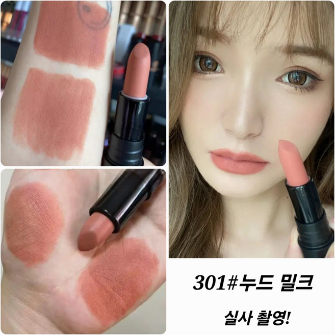 컵에 묻지 않는 발색력 지속력 좋은 미라도 립스틱 오렌지 핑크, 301#누드 밀크, 1개