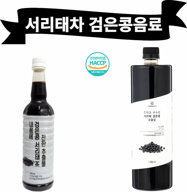 서리태차 검은콩음료, 1L, 1개