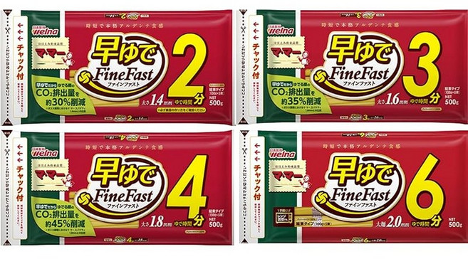 마 마하야 삶은 스파게티 500g 다양한 국수의 굵기를 시험할 수 있는 먹어 비교 세트 하야토 1.4MM 1.6MM 1.8MM 太麵 2.0MM 세트 구매, 1개, 1g