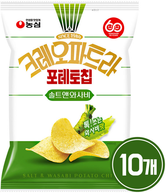 포테토칩 크레오파트라 솔트앤와사비, 10개, 50그램10봉지