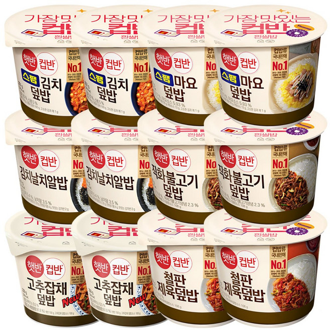 CJ 햇반 컵반6종(고추잡채+철판제육+김치날치+직화불고기+스팸김치+스팸마요), 2세트