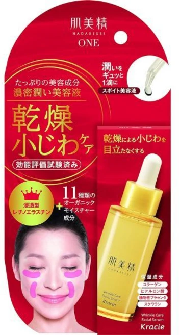 하다비세이 크라시에 피부미정 ONE 링클케어 고농축 수분 세럼 단품 30ml (x 1), 단일 아이템, 1개 - 쿠팡