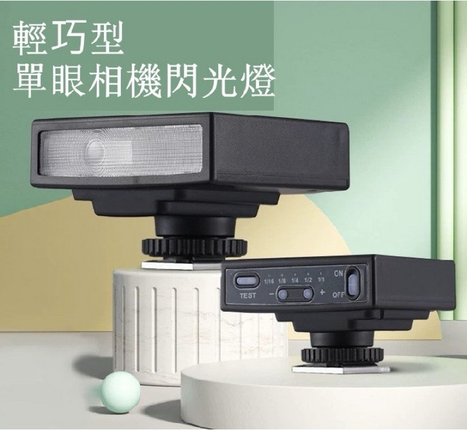 YiDA 單點擊發通用型閃光燈, 1個