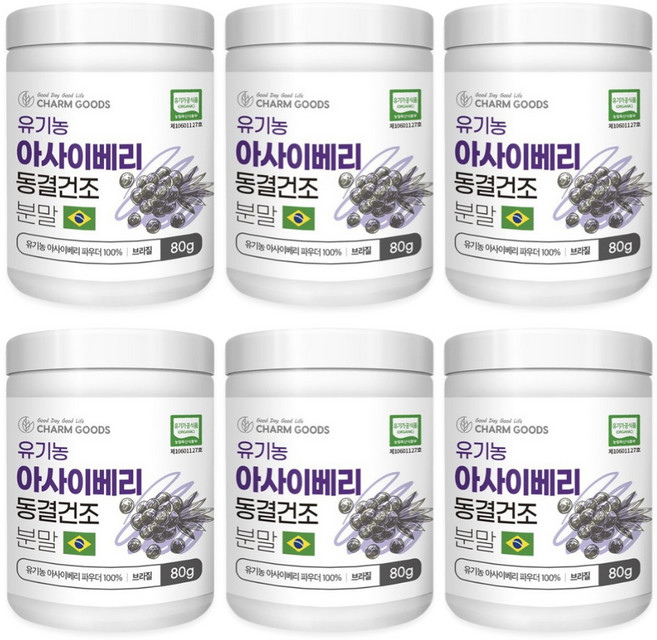 유기농 동결건조 아사이베리 분말 파우더 브라질산 도담도담 아사이베리, 1개, 480g