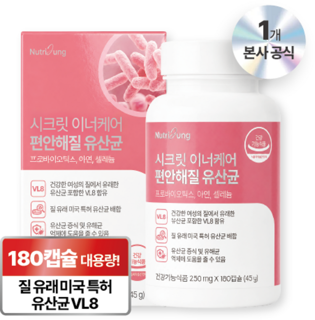 뉴트리정 시크릿 이너케어 편안해질 질 유래 특허 유산균 대용량, 1개, 180정