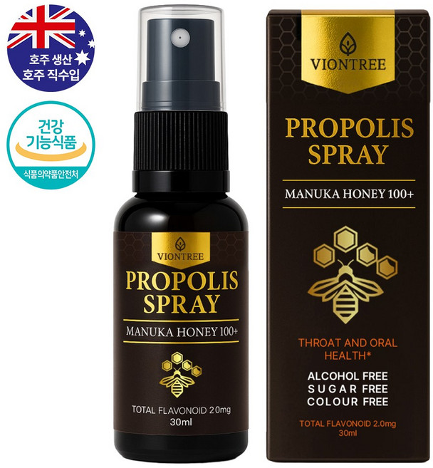 호주 프로폴리스 스프레이 30ml 뿌리는 목 구강 스프레이 비온트리, 1개