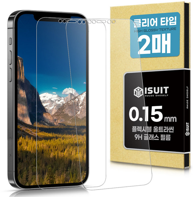아이수트 0.15mm 초슬림 지문인식 플렉시블 3D 강화유리 휴대폰 액정보호필름 2p 세트, 클리어 필름, 1세트